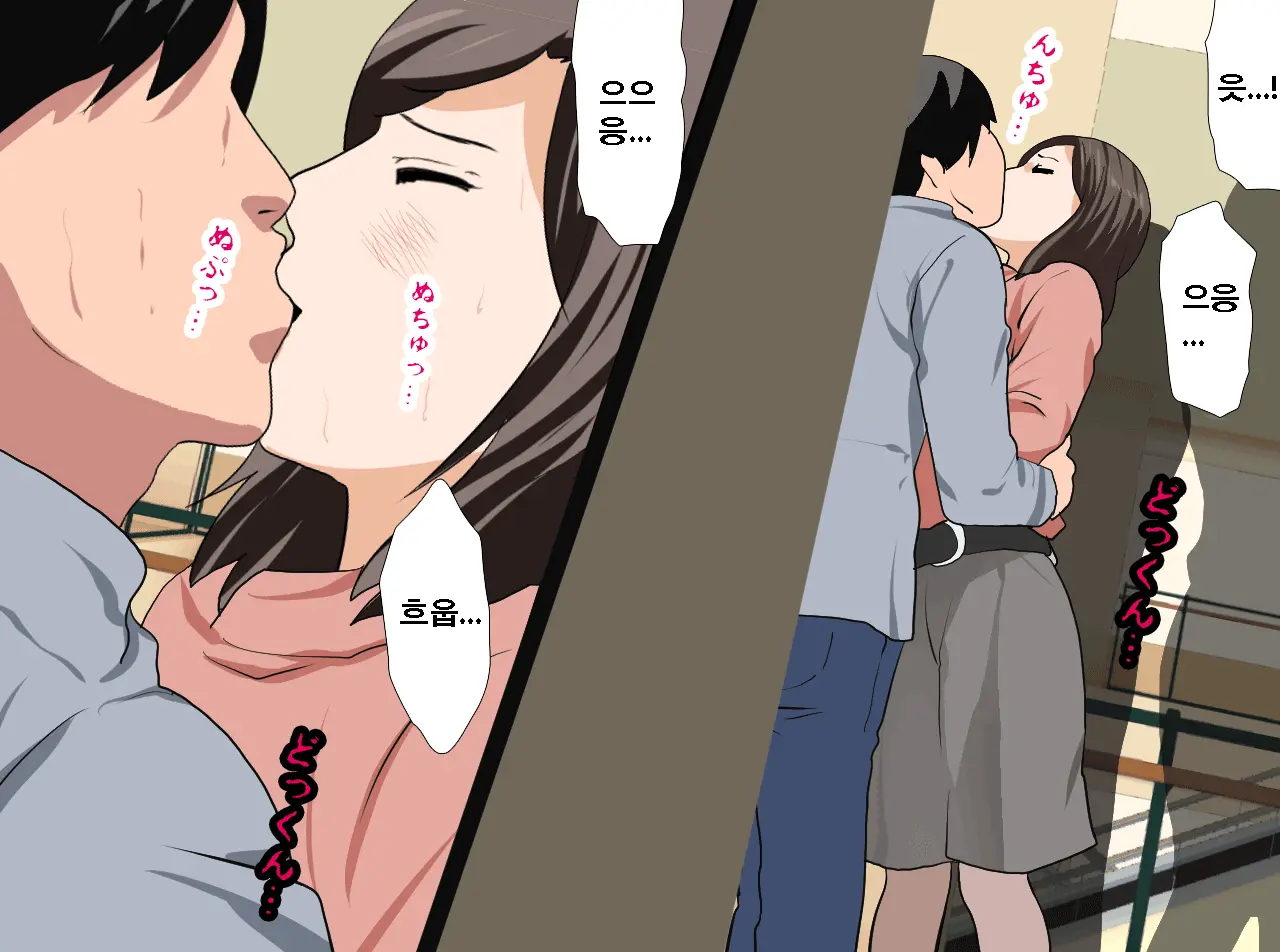 Saimin Seikyouiku 14 | 최면성교육 제14화